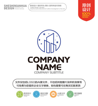 簡約的線條建筑造型LOGO