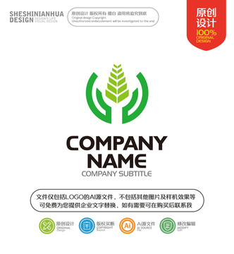 農(nóng)業(yè)科技造型LOGO