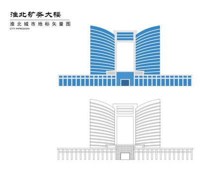 淮北礦務(wù)大樓