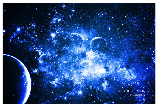 藍色星空
