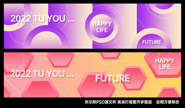 地產(chǎn)圍擋