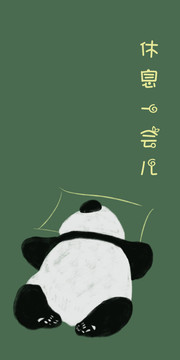 手機殼熊貓