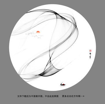 黑白水墨扇面畫