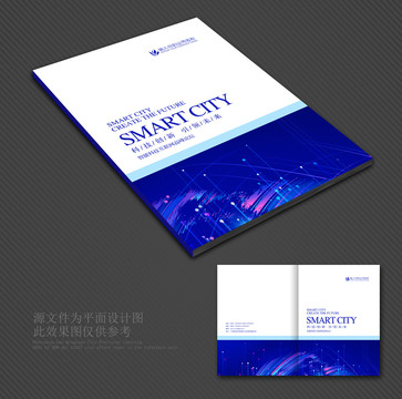 企業(yè)畫冊封面