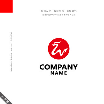 龍形LOGO