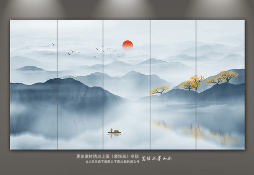 山水畫