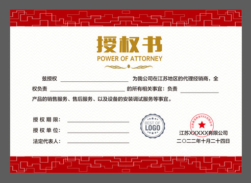 資格證書(shū)