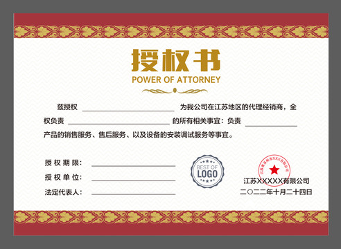 資格證書