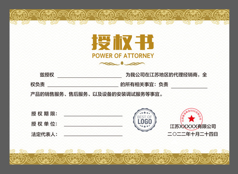 資格證書