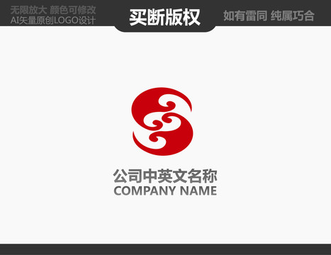 娛樂(lè)傳播LOGO