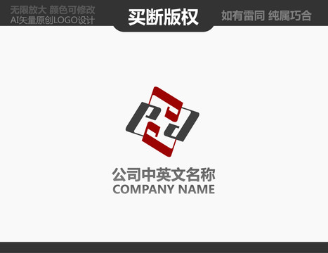 家居裝飾LOGO