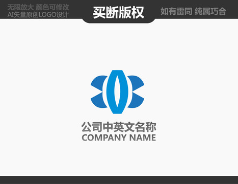 機(jī)械logo