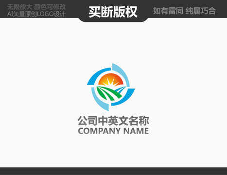 糧油LOGO