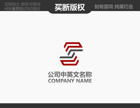 家居裝飾LOGO