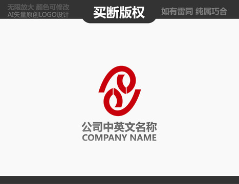 娛樂傳播LOGO