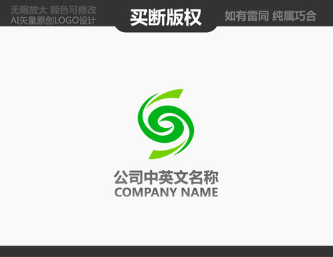 糧油LOGO
