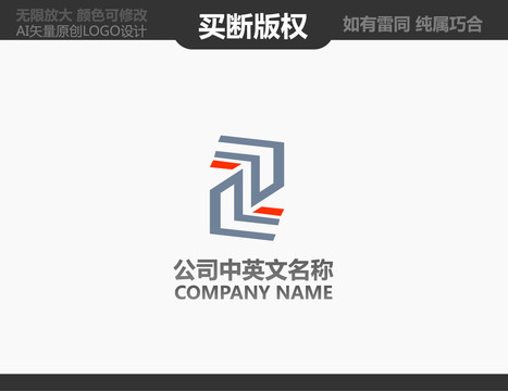 家居裝飾LOGO