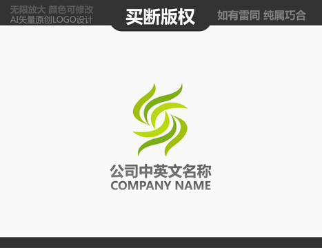 糧油LOGO