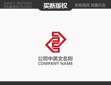 家居裝飾LOGO