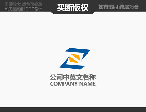 機械標志