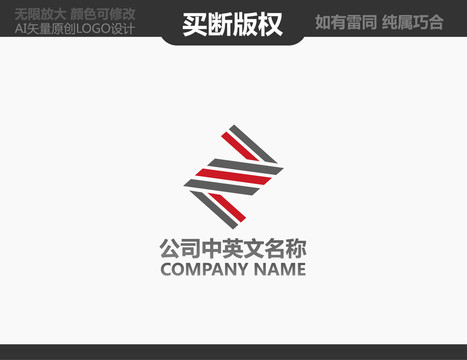 家居裝飾LOGO