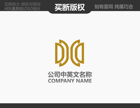 酒店LOGO