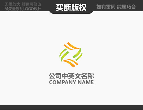 糧油LOGO