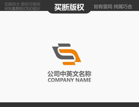 家居裝飾LOGO