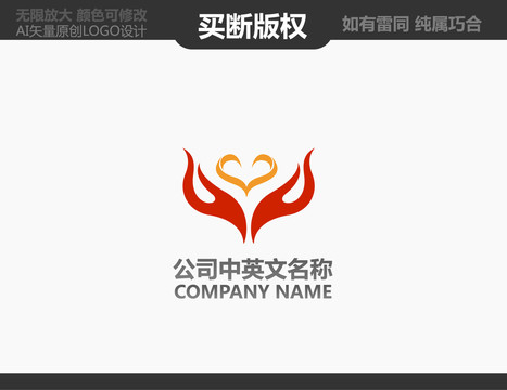 工藝品LOGO