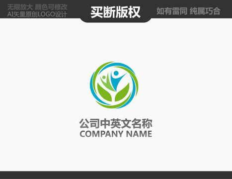 心理咨詢LOGO