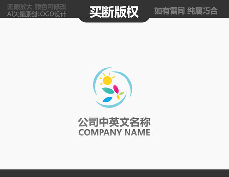 心理咨詢LOGO
