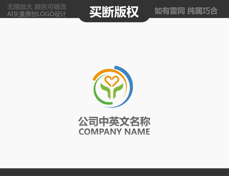 心理咨詢LOGO