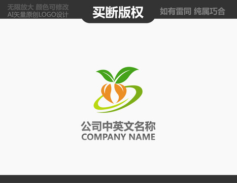 水果LOGO