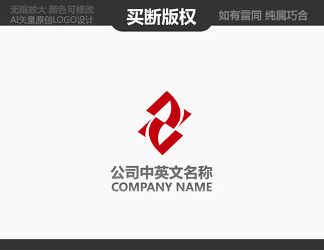 工藝品LOGO
