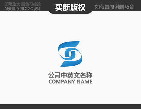 電器LOGO