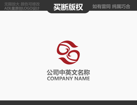 工藝品LOGO