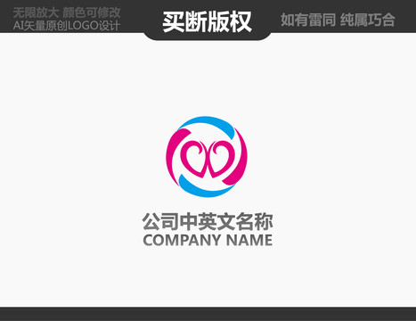心理咨詢LOGO