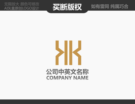 酒店LOGO