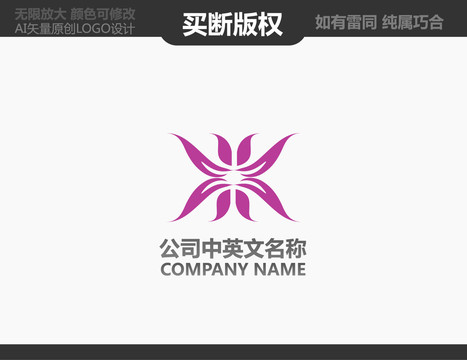 家紡LOGO