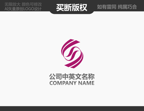 家紡LOGO