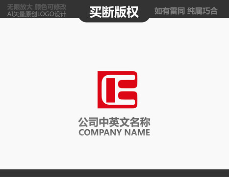 廣告公司LOGO