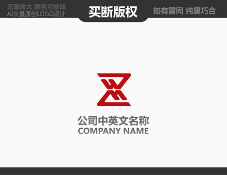 家具LOGO