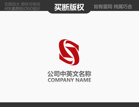 廣告公司LOGO