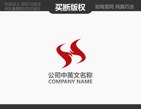 廣告公司LOGO