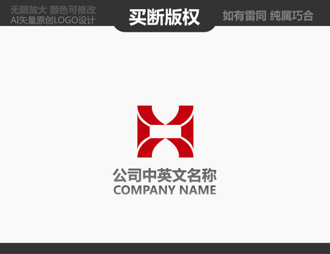 廣告公司LOGO