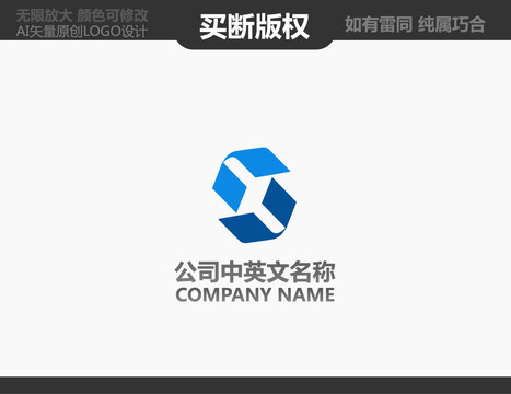 電器LOGO