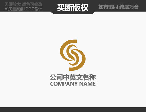 酒店LOGO