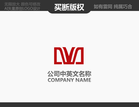 裝飾公司LOGO