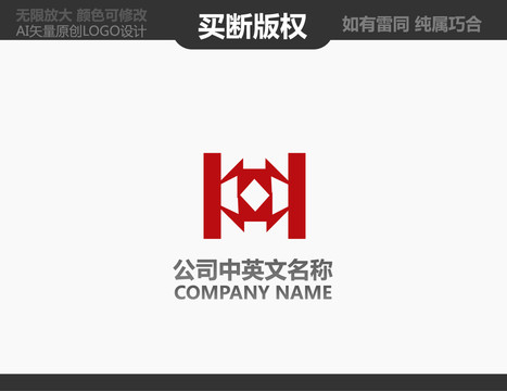 裝飾公司LOGO