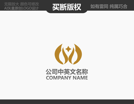 酒店LOGO